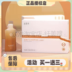 益星润益生菌酵素果饮正品微商同款优卡营养素