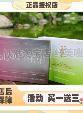 英沃se99奶茶固体饮料饱腹感奶茶奶咖多口味S&E99燃奶茶微商同款