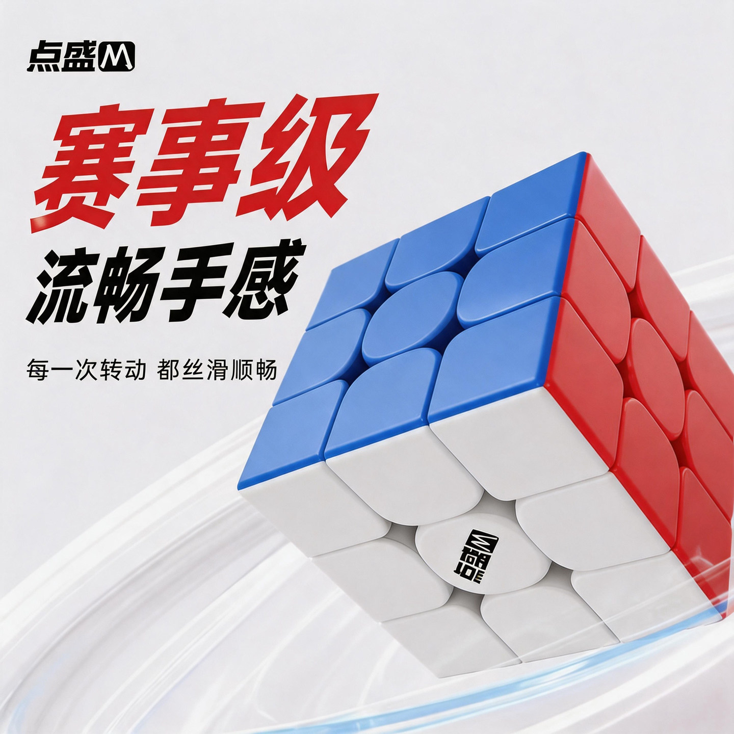 磁力魔方三阶小学生比赛专用四阶五二阶太阳系3567阶魔方玩具正品