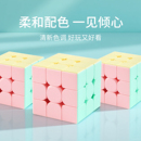 点盛磁力三阶魔方比赛专用3磁吸四阶4阶六块儿童玩具马卡龙色魔方