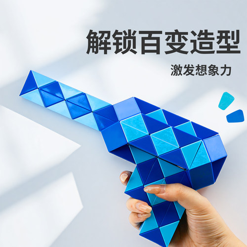 爆！2025新款24/36/72/240段魔尺