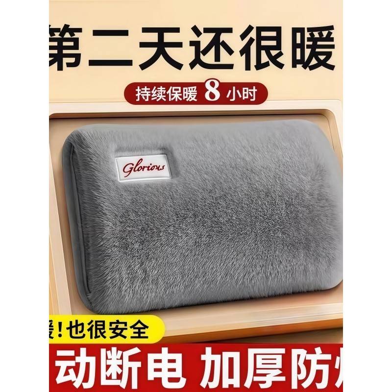 冬日神器电热水袋热销爆款