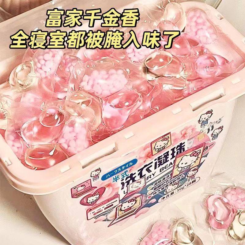洗衣凝珠三合一持久留香除菌除螨浓缩香水型家庭装护理液洗衣球球