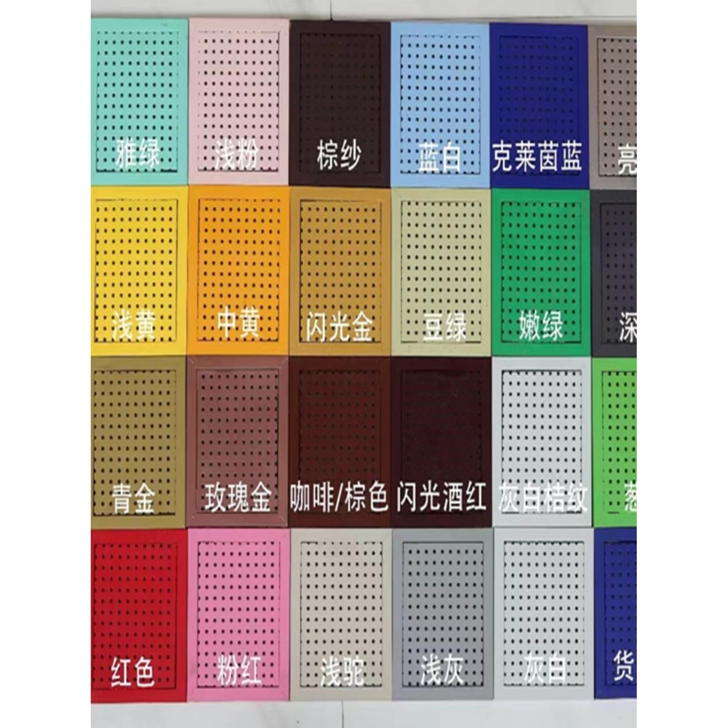 手机配件超市货架五金饰品上墙置物架收纳挂板彩色店洞洞板展示架