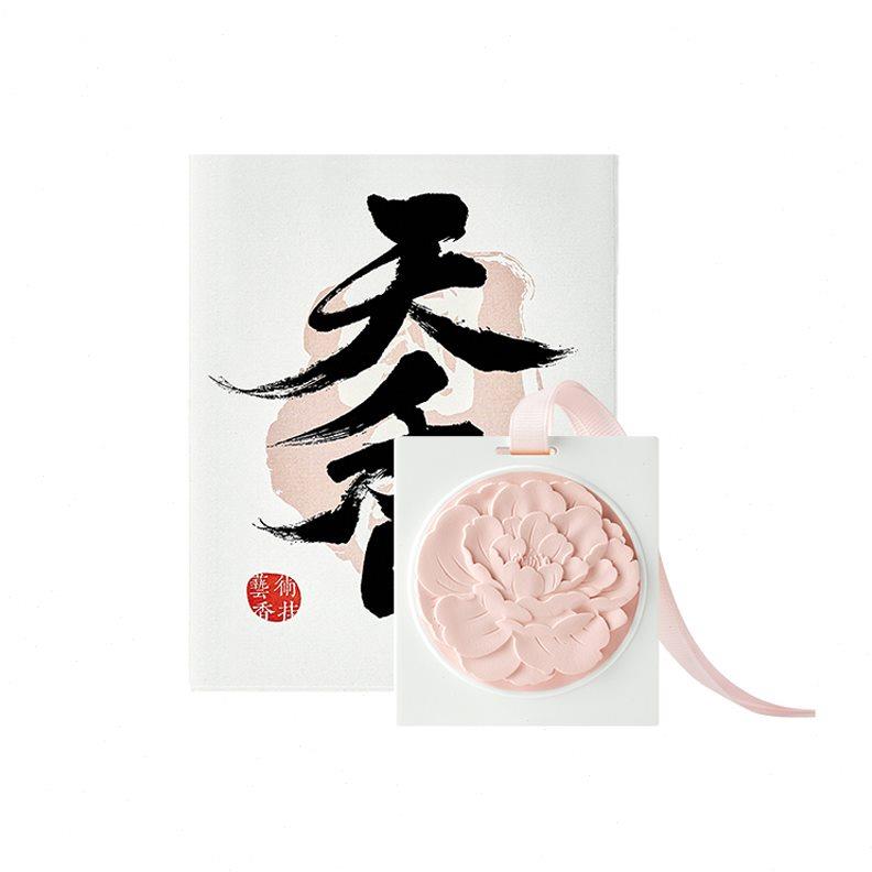西冷香挂赋刻香氛挂饰衣橱持久礼盒挂件印象摆件教师礼物车载香薰