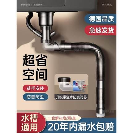 T厨房洗菜盆下水管配件全套洗碗池单水槽下水器防臭排水管套装通
