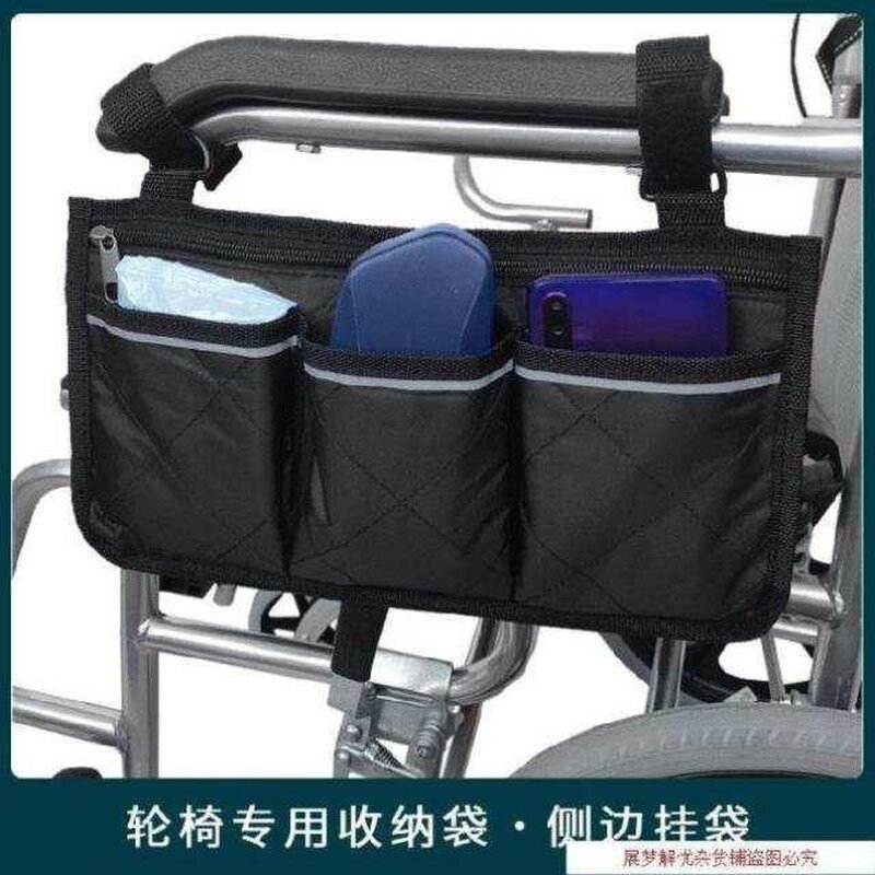 极速轮椅置物袋方便挂兜测边拉链型代步车侧挂P包侧边老年侧兜小