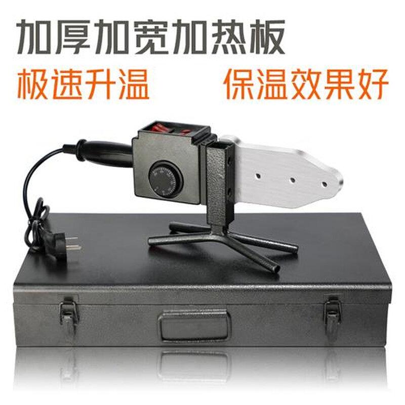 现货速发2000W 可调温PPR热熔器家用接水管电熔塑水电工程热
