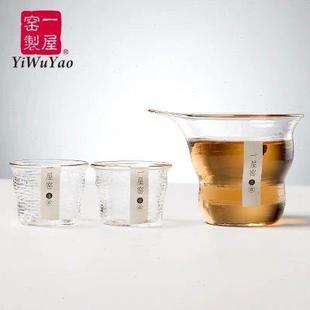 一屋窑耐热玻璃茶具公道杯分茶器公平杯泡茶水杯茶海功夫茶具配件