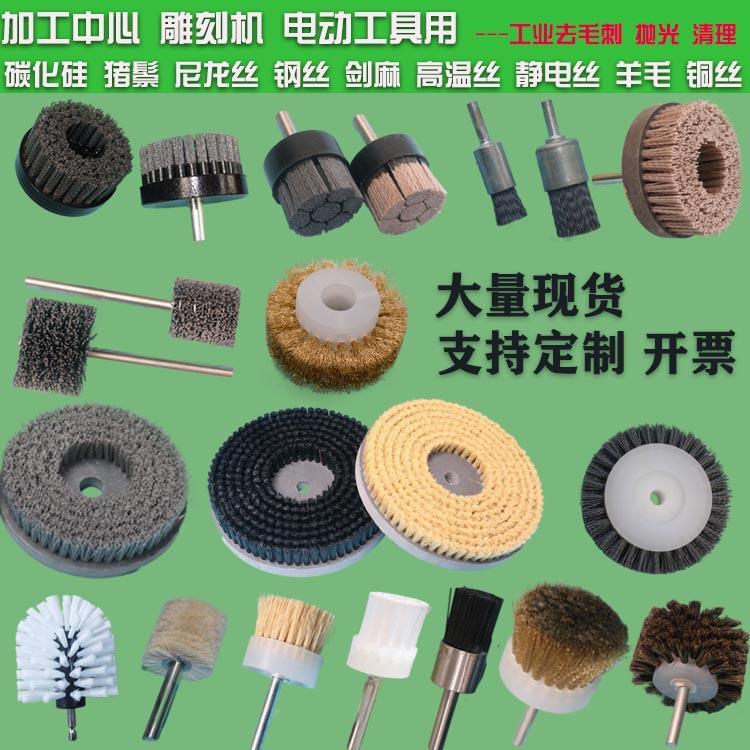 带杆尼龙磨料丝打磨头抛光猪鬃毛钢铜丝钢材铝合金去毛刺毛刷盘轮