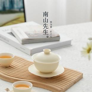半见盖碗家用三才盖碗陶瓷茶碗小盖碗简约泡茶碗茶盖碗