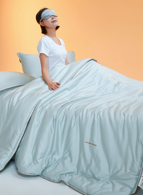 LIIESEN丽笙A类80S超细旦天丝棉微磨毛素色可水洗懒人被冬被被芯