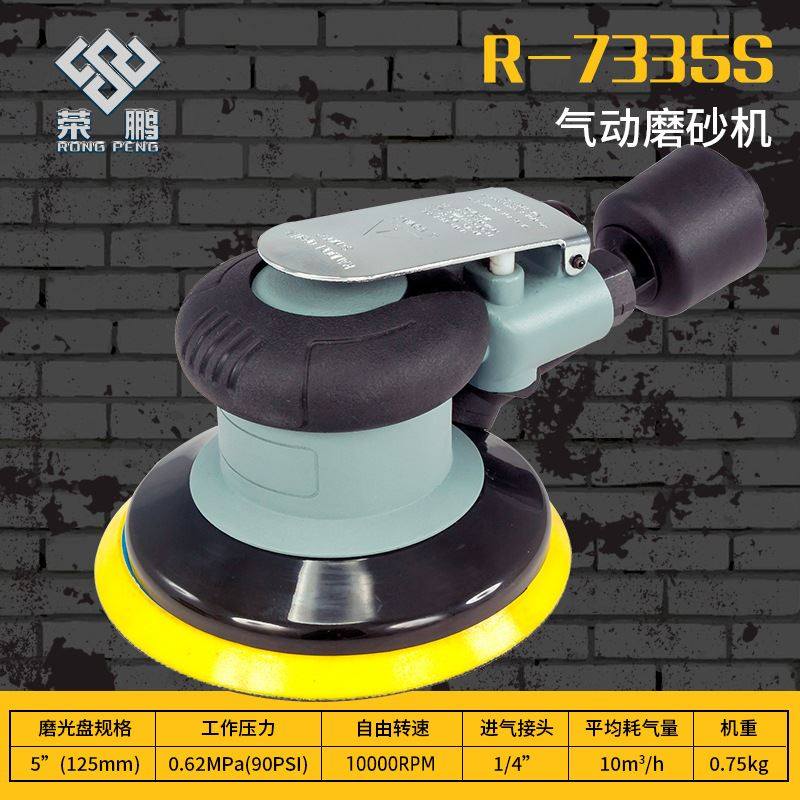 荣鹏气动打磨机6寸气动木工家具抛光打磨机5寸吸尘型打磨机,五金/工具,气动磨光机,淘宝优惠券,粉丝福利购,淘宝优惠卷