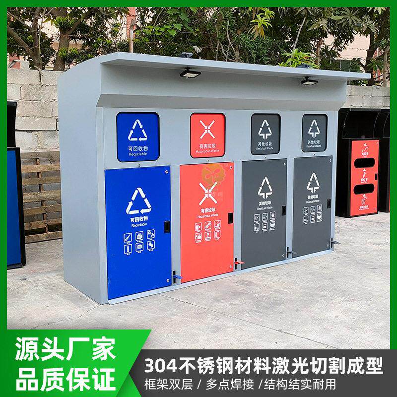 闭式脚踏式不钢锈四分垃21圾房智能桶太阳密能照明果类皮箱定制
