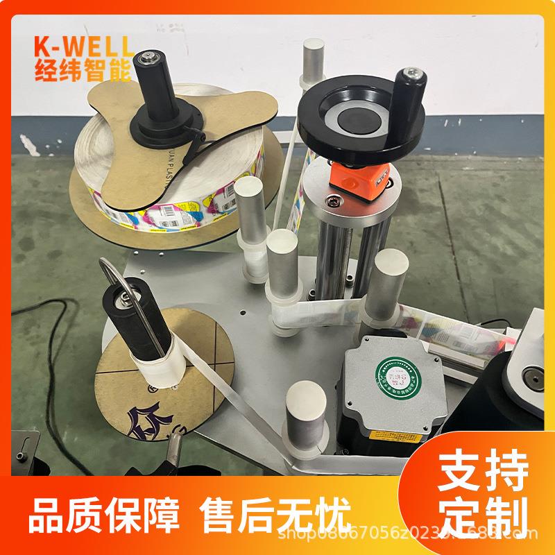 南京经纬红酒白酒白醋圆瓶贴标机全自动瓶装贴标包装生产线