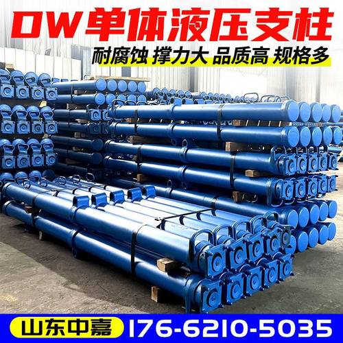 单体液压支柱供应 DW28-350/110X单体液压支柱玻璃钢单体液压支柱