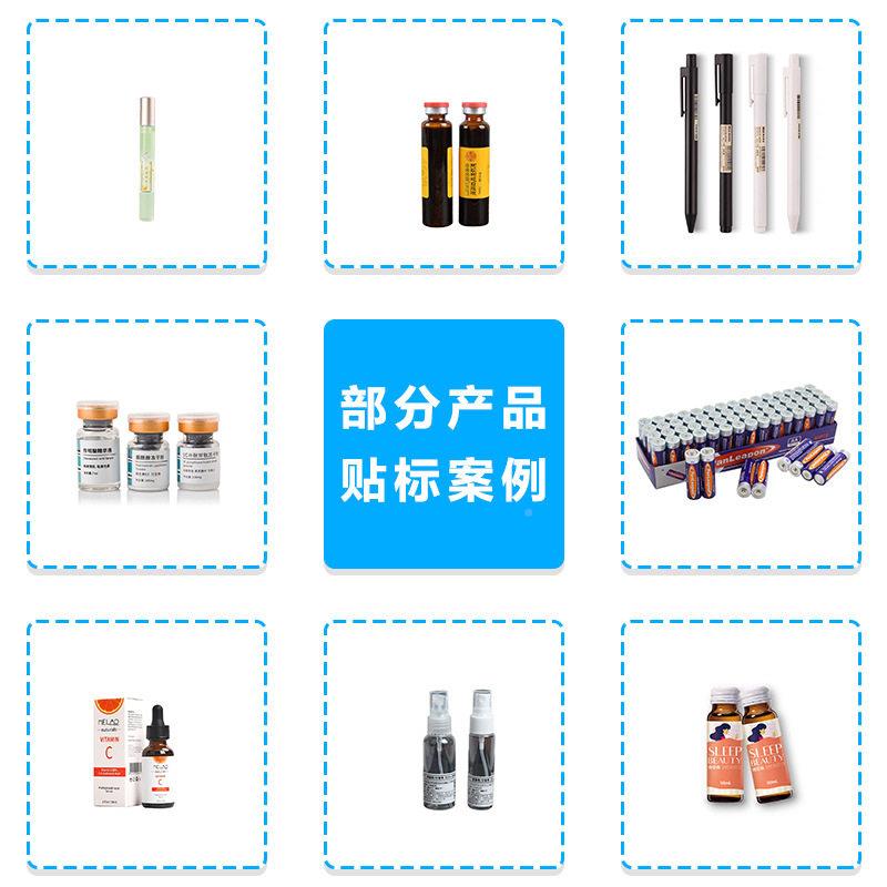 五号电贴标机BNB全自动卧式液圆西林口彩色笔贴标签池机器厂服家