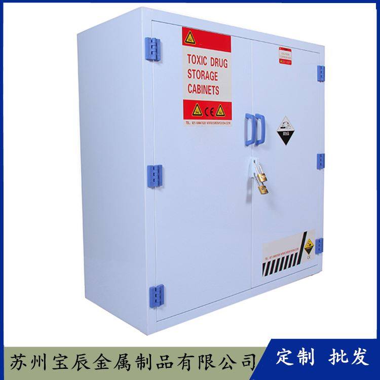 30加仑PP强碱强酸柜 工业强酸碱柜 强腐蚀安全柜 PP防腐柜,五金/工具,工具柜/工具架/工具物料架,淘宝优惠券,粉丝福利购,淘宝优惠卷