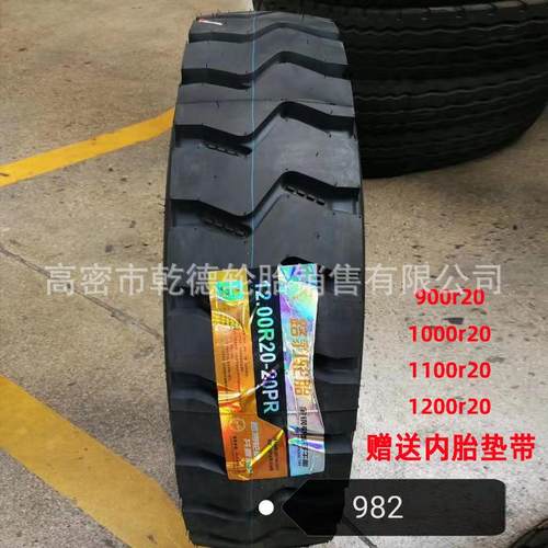 卡车轮胎120020铁骑士110020钢丝轮胎厂家
