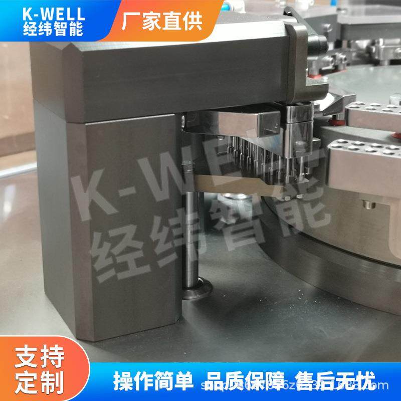 经纬全自动胶囊填充机胶囊灌装机胶囊充填机中药灌粉胶囊机