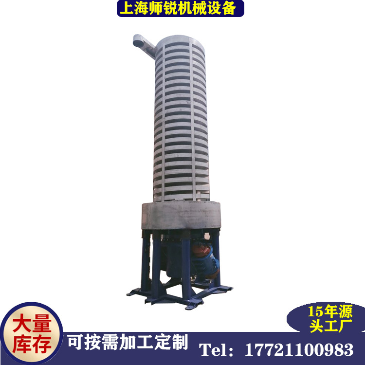 工厂现货塑料颗粒干燥振动提升机 食品降温震动输送机降温散热机