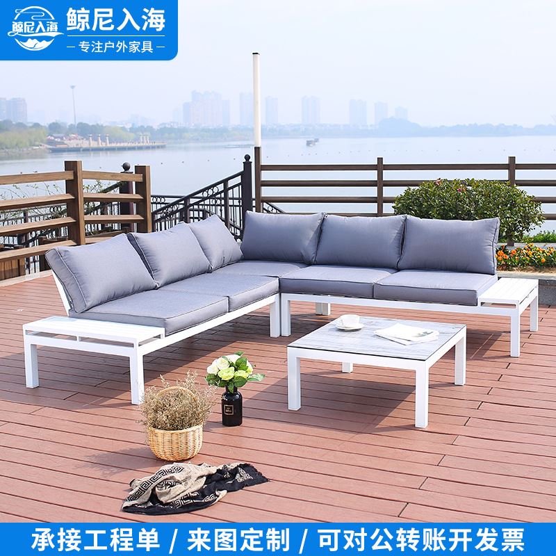 户外网红抖音同款铝板沙发 户外休闲露天家具组合时尚三人位沙发