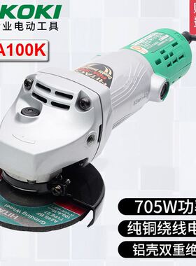 日立高壹角磨机PDA100K马来西亚角向磨光机 705W原装小型切割机