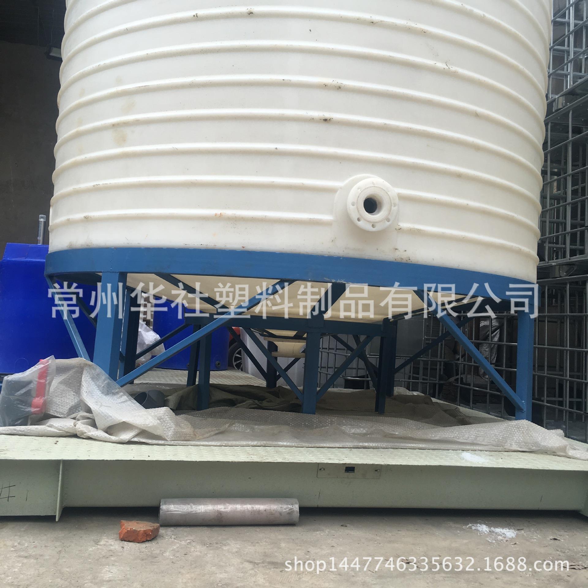 邮直销淀5吨锥底沉桶耐酸pe形桶滚锥塑生产1化BRP工储储水箱