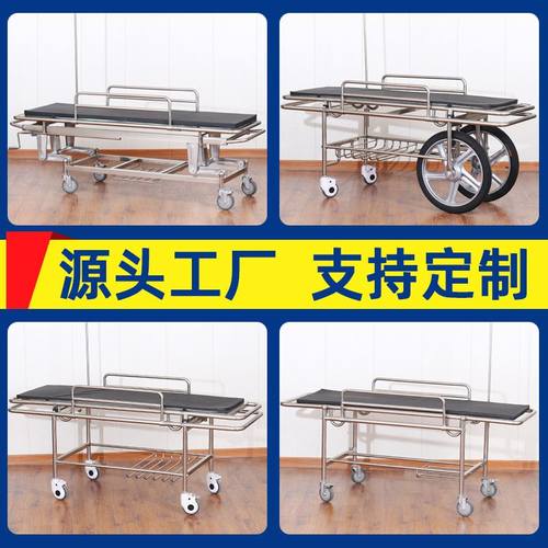 不锈钢120担架车升降推车急救抢救车病人输送担架床救护转运平车