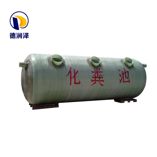 设计玻璃钢化粪池农村家用小型缠绕式地埋化粪池家用三格式化粪池