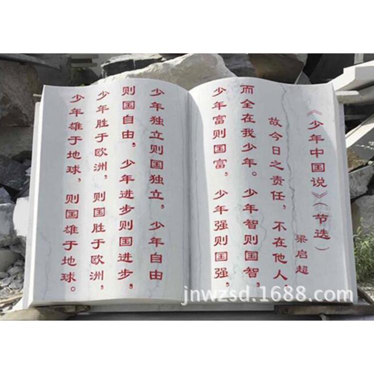 古石竹筒雕刻厂帛学校石刻竹头简图片园雕1798林景观石竹价格