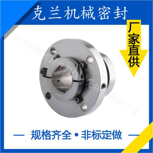 厂家直供机械密封 SR5D7F-45机械密封 集装式机械密封 非标定制