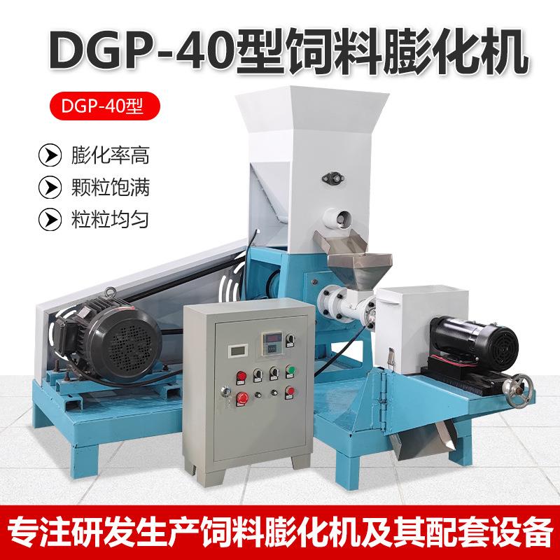 家用猫粮狗粮膨化机设备宠粮饲料膨化机水产鱼食浮水料颗粒机