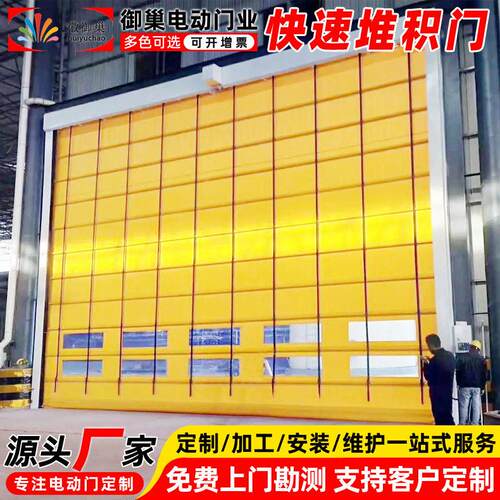 电子C车间PC工业提升快门地磁感应背带堆积门式VPV速卷帘门工业堆