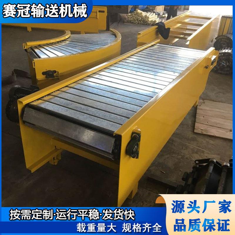 定制型槽钢重型折弯链板输送机型钢扣板工装载重大吨包输送机