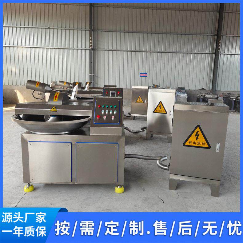 食品馅料大型拌机MAGA-102斩火腿馅肠料斩拌机肠类加工设备