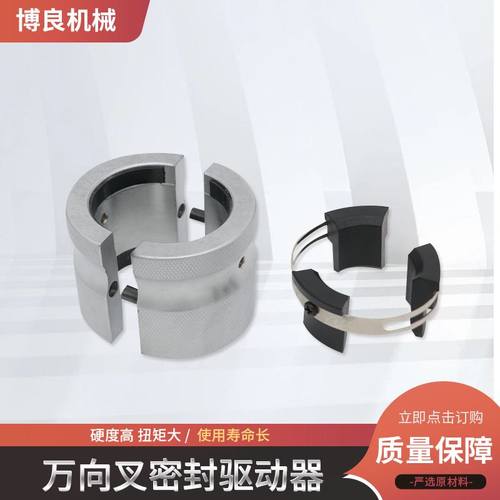 万向叉密封驱动器供应摩托车油封安装工具摩托车油封工具拉马拆卸