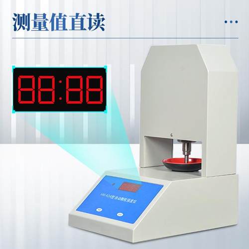 肥料颗粒强度测定仪全自动强度检测仪饲料催化剂煤碳硬度检测器