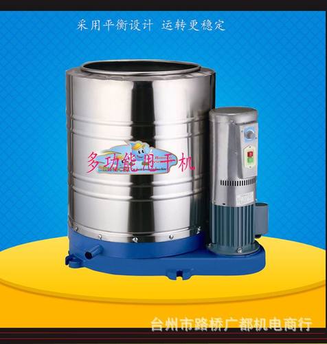 单三相脱水机 商业4S店酒店医院不锈钢滚桶 加厚型立式工业甩干机