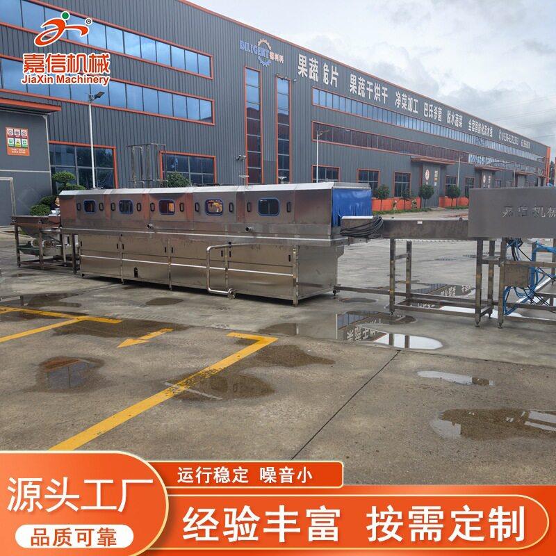 多寸周转筐洗筐机全自动喷洗淋尺HEQ周转筐清洗机水果蔬种菜筐清