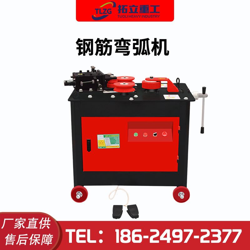 钢筋弯弧机全自动数控弯圆滚圆弯曲机圆圈机手动圆弧机大型卷圆机