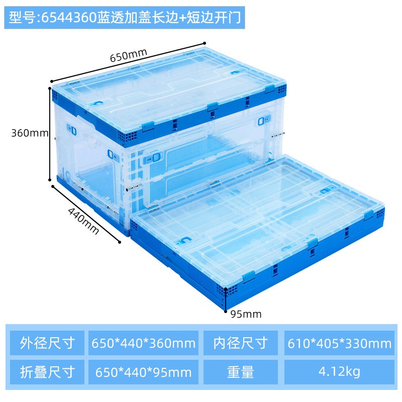 650加盖双开门铝合金台车