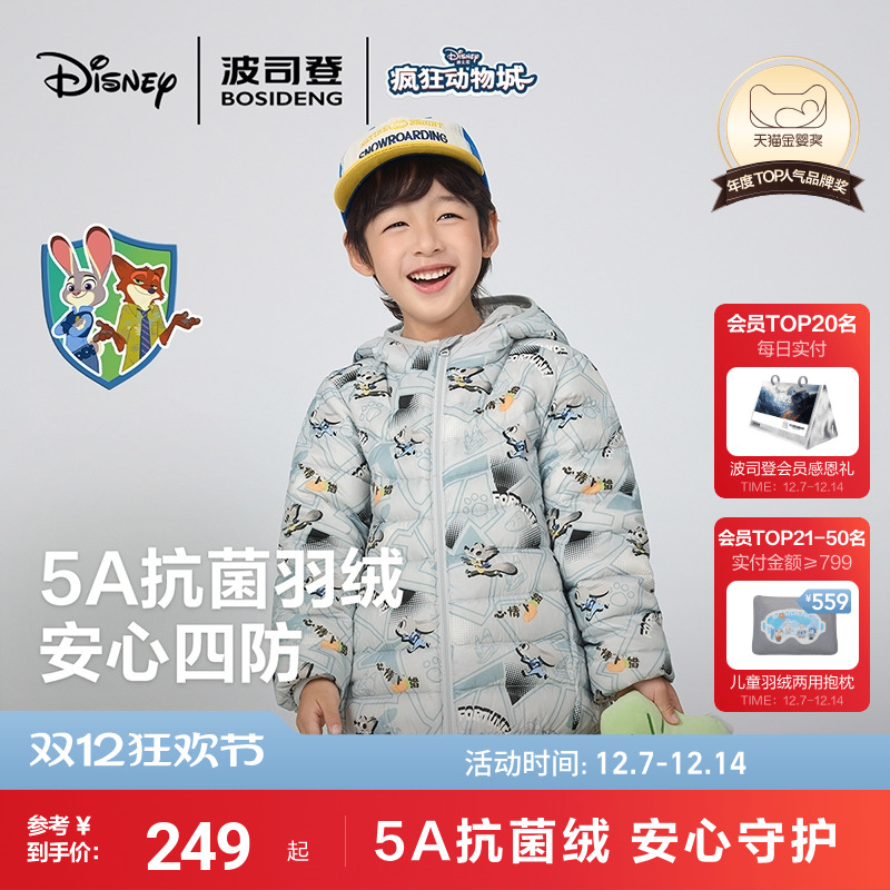 ǡ˾Ƕͯñ޷ͯᱡ 194.1Ԫ