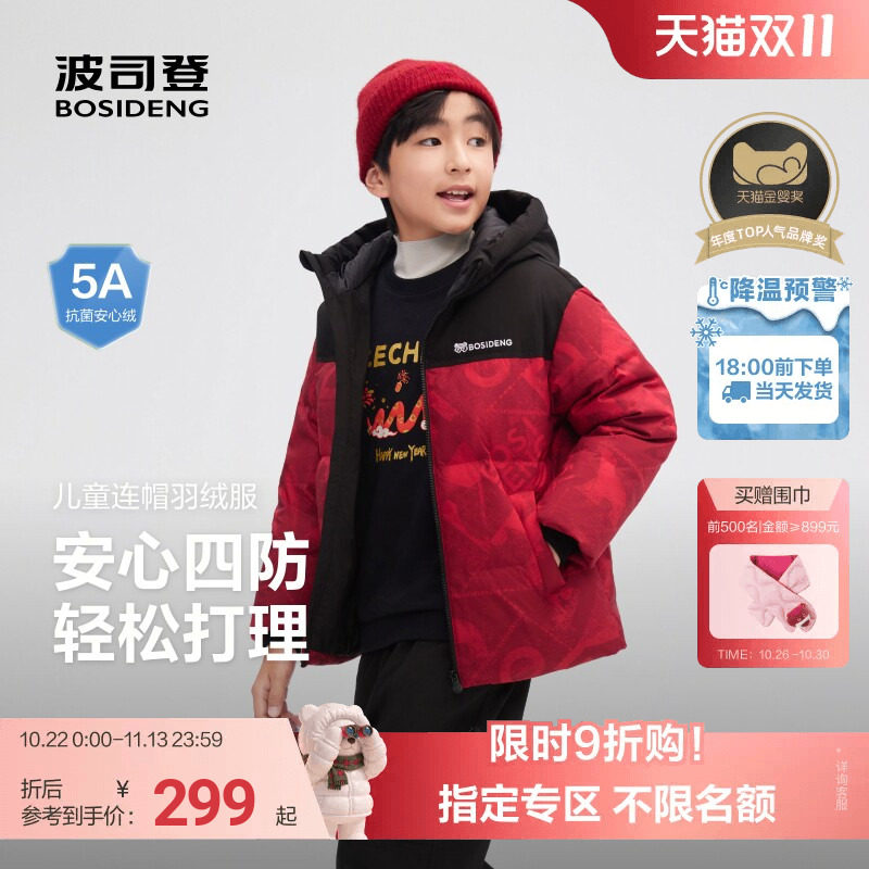 新年限定款艺术家联名