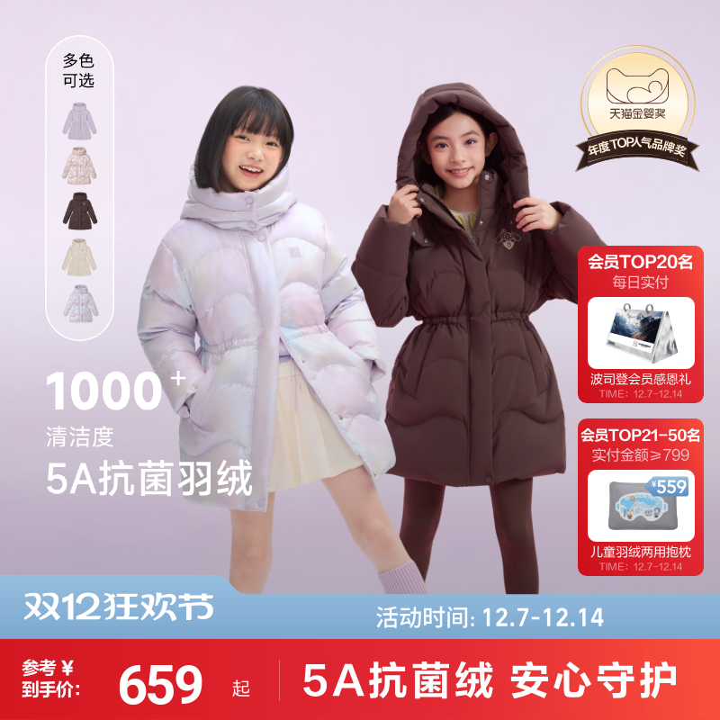 ؿ7E52 110/56 ż˾ǶͯŮͯʱг޷ķŮ 659.12Ԫ