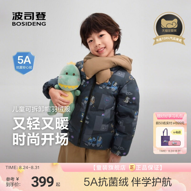 商品图片