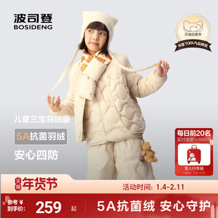 波司登2025秋季女童轻薄葫芦纹外套圆领短款儿童三防羽绒服男童
