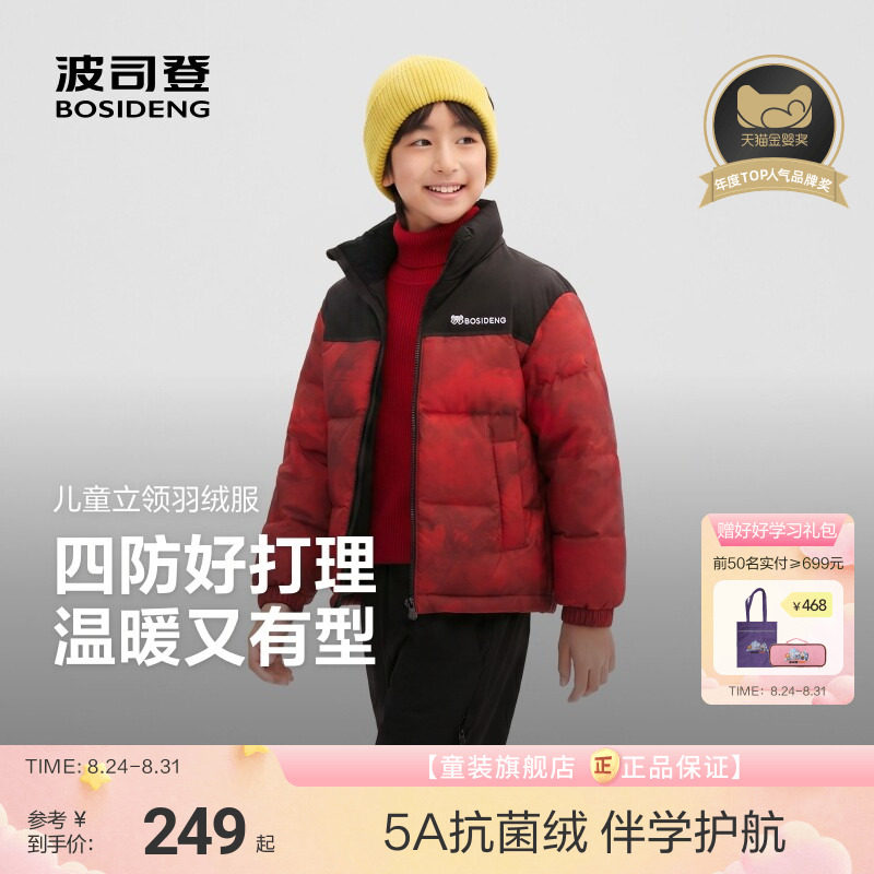 商品图片