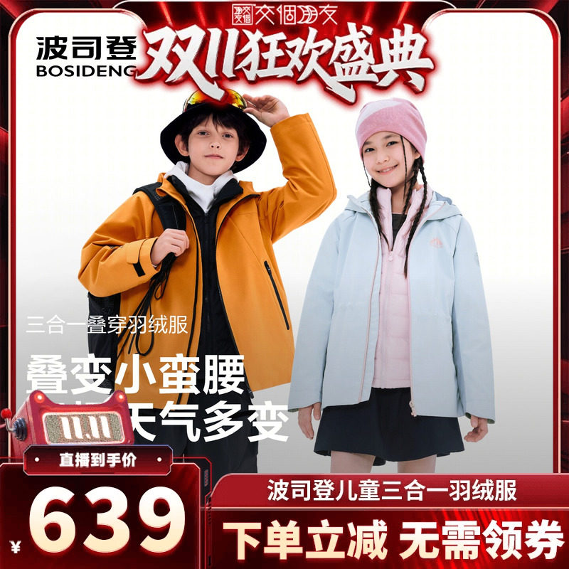 商品图片