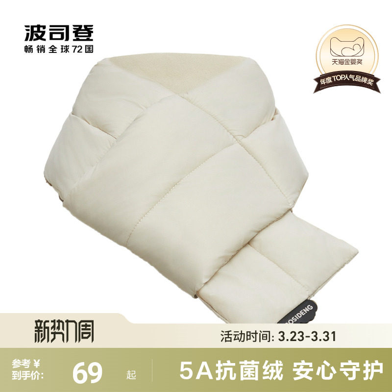 波司登儿童围巾春秋轻薄款时尚百搭男女户外轻便新款保暖围脖童装